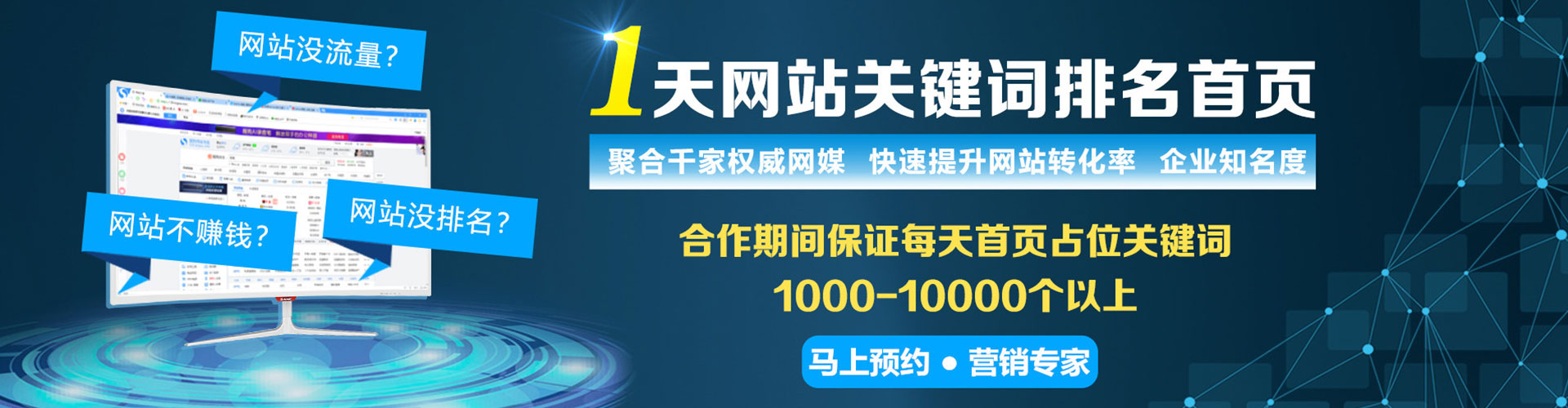 兴宾百度推广开户