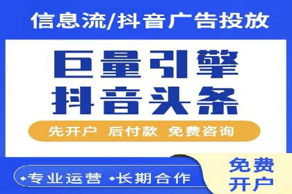 企业如何借助百度SEM代运营实现营销目标