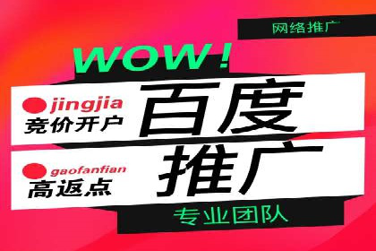 开户高返点案例：收益惊人，你值得拥有