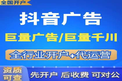 百度信息流开户案例：揭秘成功秘诀