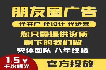 百度竞价广告代运营的五大优势及在某行业的成功应用