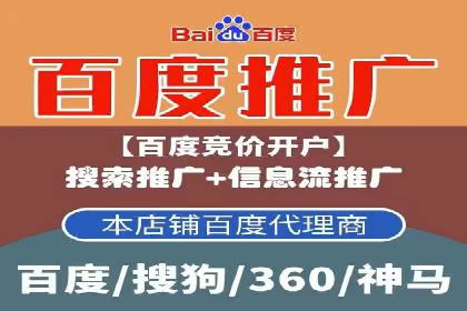 某行业sem竞价开户的经典案例剖析