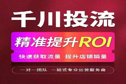 SEM竞价托管：企业业绩提升案例